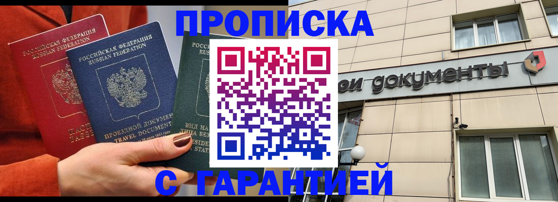 регистрация для школы в Ленинск-Кузнецком