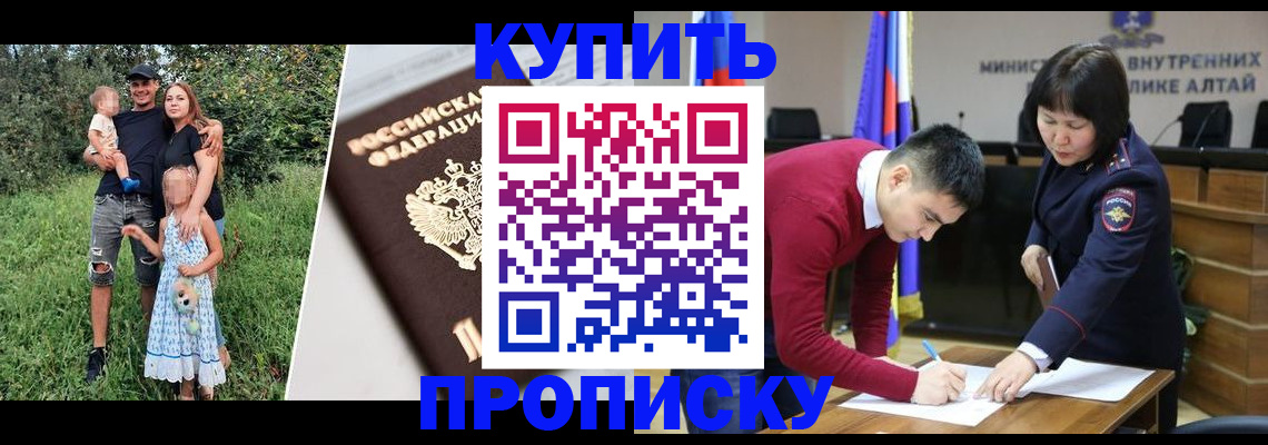 временная регистрация поиск в Ленинск-Кузнецком